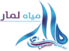 مصنع مياه لمار Logo